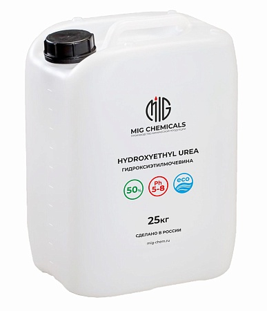 ГИДРОКСИЭТИЛМОЧЕВИНА