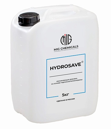 HYDROSAVE