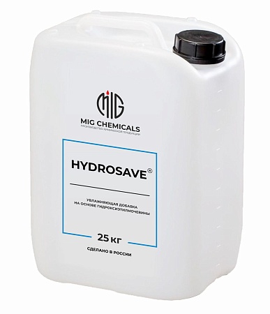 HYDROSAVE