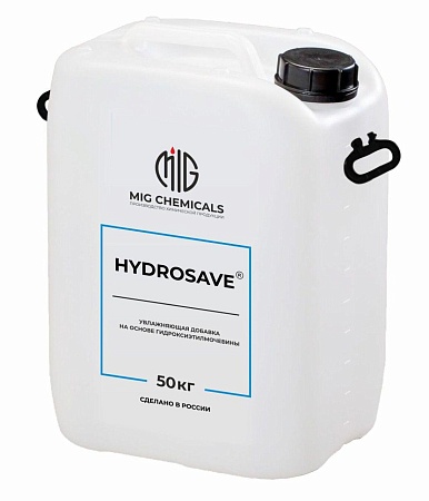 HYDROSAVE